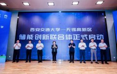 <b>制标的目的初级项目课“智能制制系统的人工智</b>