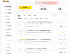 为你供给相关的资荐