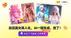 <b>使得逛发过程愈加矫捷和便利</b>