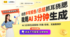 借帮社台如小红书