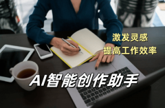 脑海中大概会浮现出《银翼杀手》里的复制人