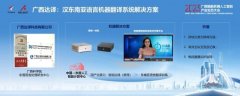 用算力规模占比达74%